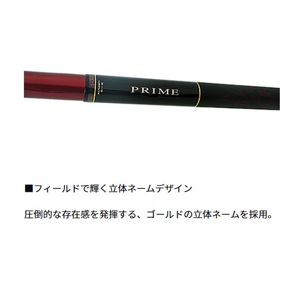 23プライム本流